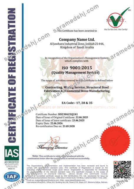 Saudi Arabia certificate of registration Word and PDF template